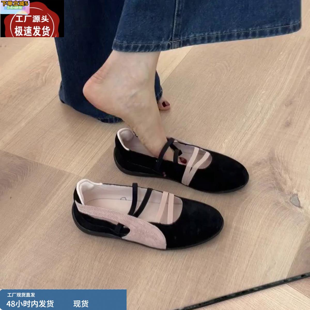 牛皮版~复古运动芭蕾舞鞋女松紧一字带圆头玛丽珍单鞋平底休闲鞋