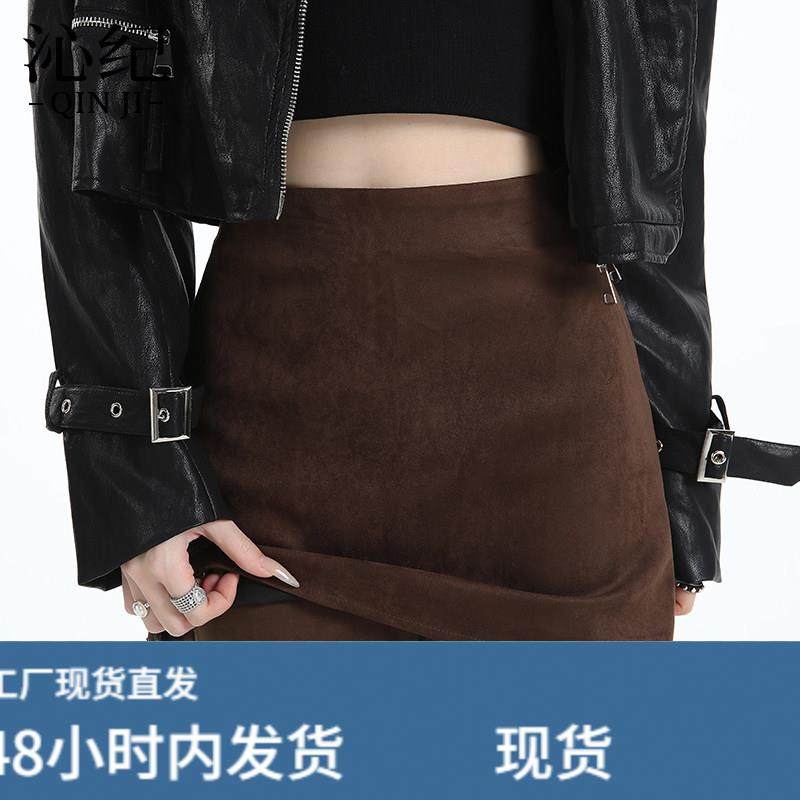 咖色麂皮绒短裙裤女秋冬2026新款小个子高腰侧开叉辣妹包臀半身裙,运动/瑜伽/健身/球迷用品,瑜伽短裙,淘宝优惠券,粉丝福利购,淘宝优惠卷