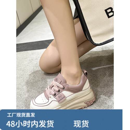 小个子内增高女鞋34运动鞋小码313233老爹鞋厚底小白鞋女百搭鞋子