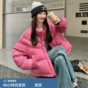 玫粉色韩系立领短款羽绒服女2025冬季学院风俏皮减龄90白鸭绒外套