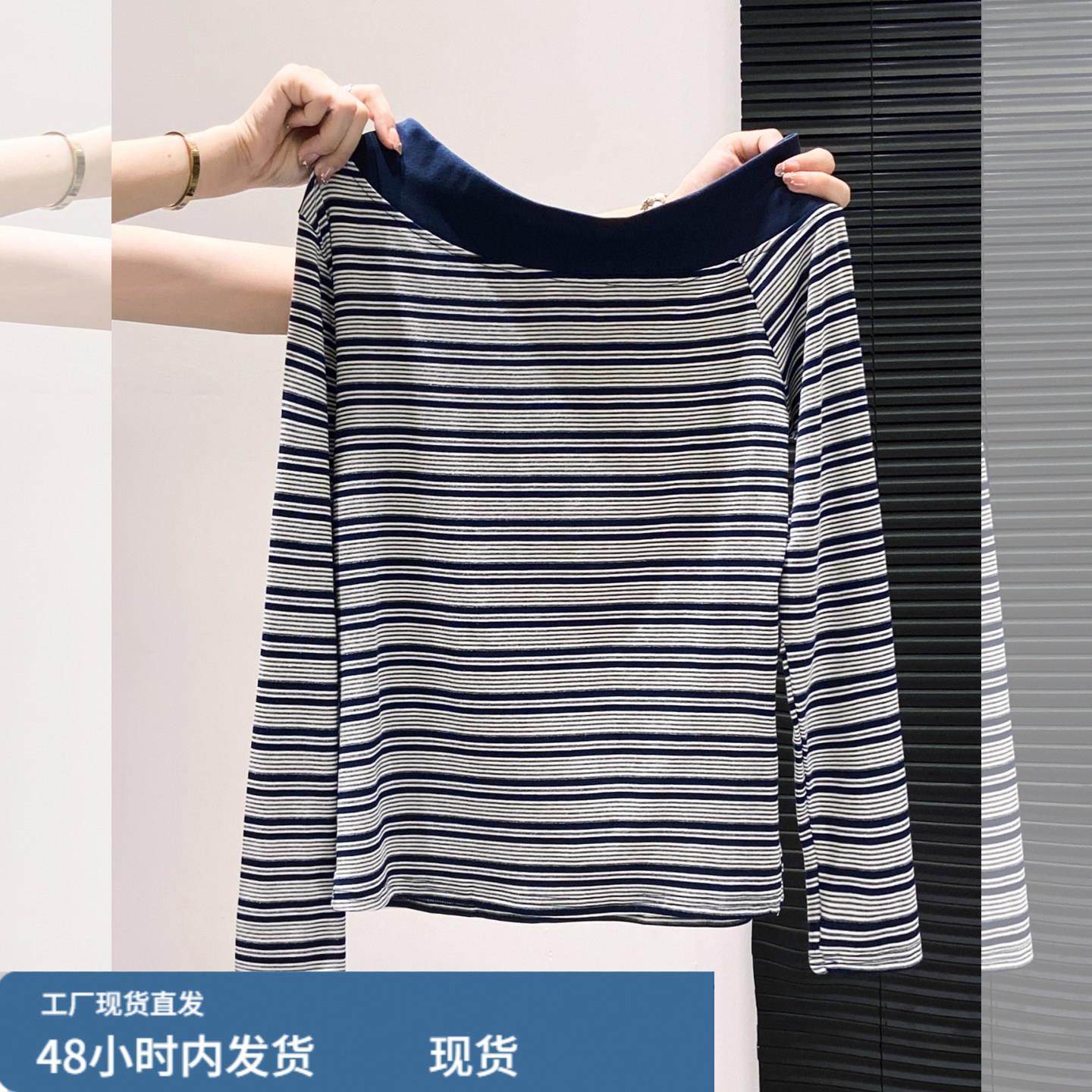 早秋韩系穿搭撞色条纹长袖t恤女2025新款今年流行打底巨好看上衣,模玩/动漫/周边/娃圈三坑/桌游,Cosplay女装/cos女装,淘宝优惠券,粉丝福利购,淘宝优惠卷