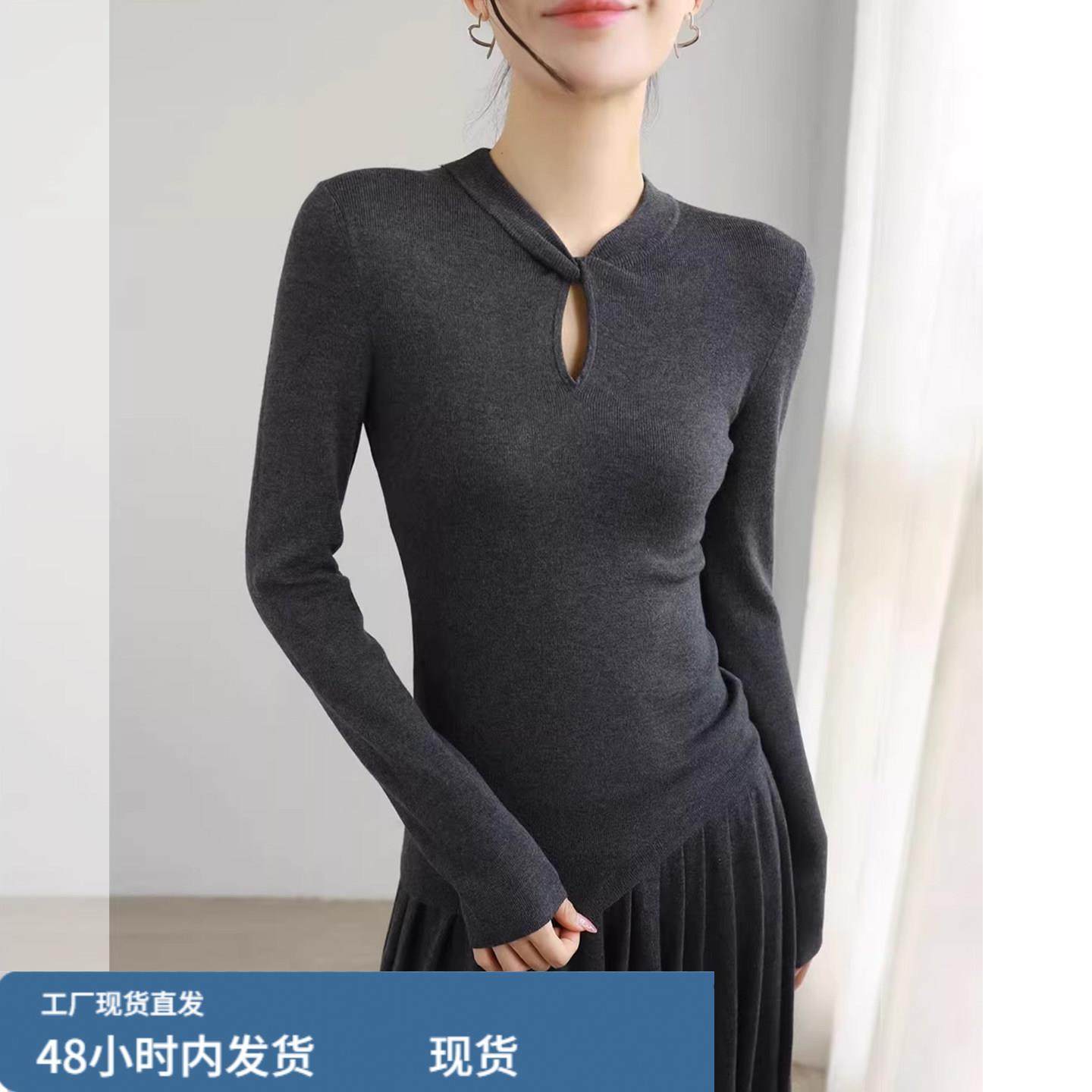 新中式扭结镂空针织衫女冬2026新款收腰修身外穿内搭圆领打底上衣,模玩/动漫/周边/娃圈三坑/桌游,Cosplay女装/cos女装,淘宝优惠券,粉丝福利购,淘宝优惠卷