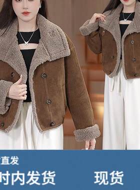 初冬皮毛一体麂皮绒加厚外套2025新款爆款女装羊羔毛绒百搭大衣潮