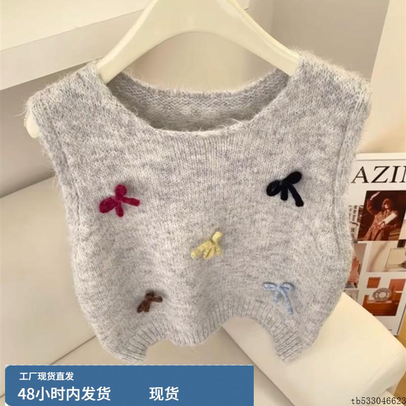 韩系气质撞色蝴蝶结针织背心女秋季新款毛茸茸软糯内搭打底衫上衣