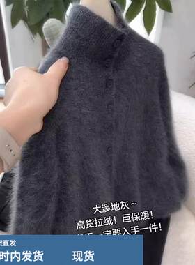 老钱风灰色高领马海毛毛衣外套女秋冬高级感软糯针织开衫减龄上衣