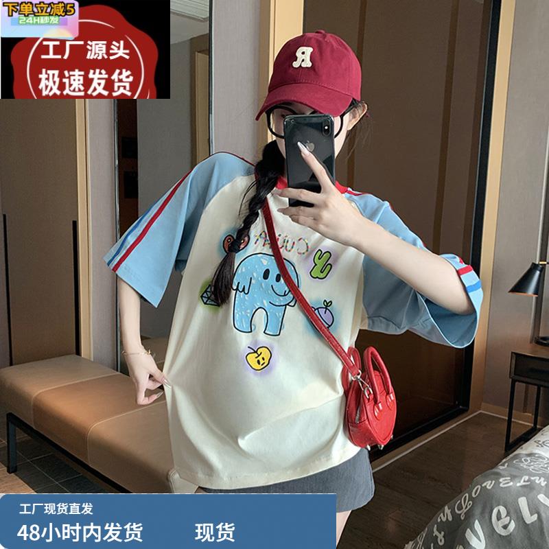 异能小象短袖T恤女夏季新款设计感宽松撞色条纹插肩袖休闲上衣