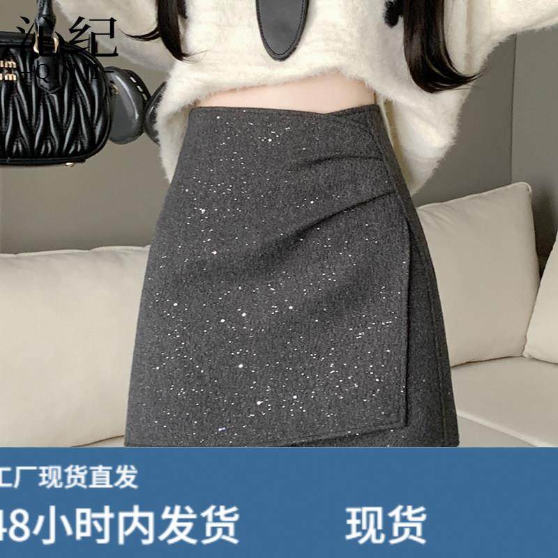 不规则亮片毛呢半身裙女2026秋冬新款高腰显瘦防走光a字包臀短裙,运动/瑜伽/健身/球迷用品,瑜伽短裙,淘宝优惠券,粉丝福利购,淘宝优惠卷