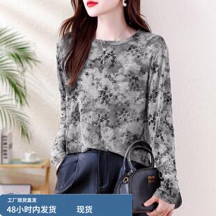 圆领灰色晕染印花网纱长袖T恤女2025秋季新款宽松百搭打底衫上衣