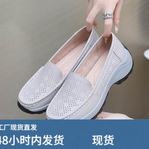夏季真皮妈妈鞋子轻便镂空单鞋女厚底乐福鞋小皮鞋休闲一脚蹬女鞋
