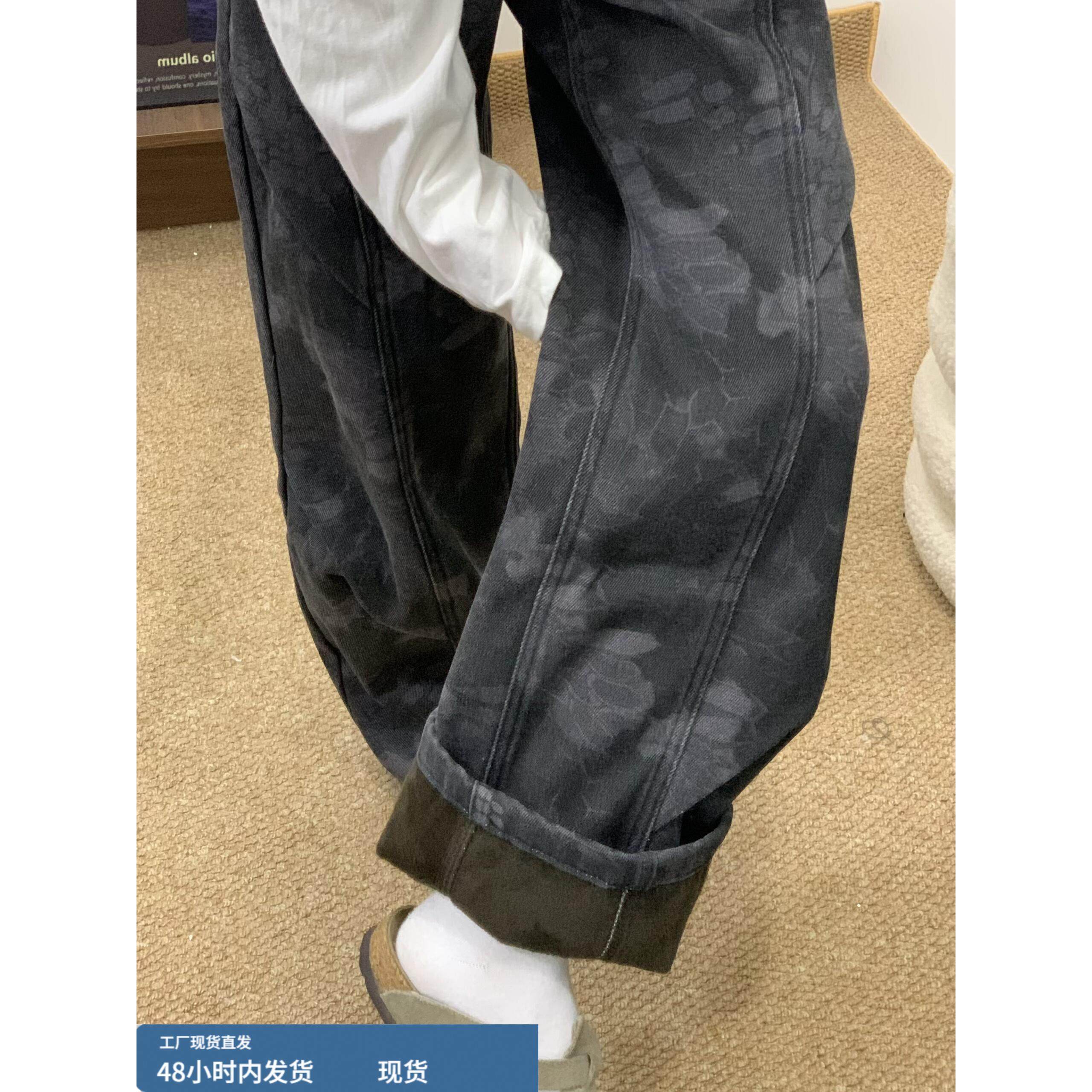 黑灰色印花加绒加厚宽松直筒牛仔裤女秋冬新款高腰显瘦窄版阔腿裤,模玩/动漫/周边/娃圈三坑/桌游,Cosplay女装/cos女装,淘宝优惠券,粉丝福利购,淘宝优惠卷