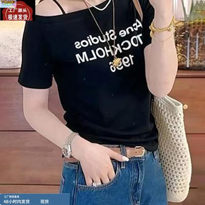 黑色斜肩短袖t恤女款2025新款爆款夏季辣妹露肩锁骨上衣女高级感