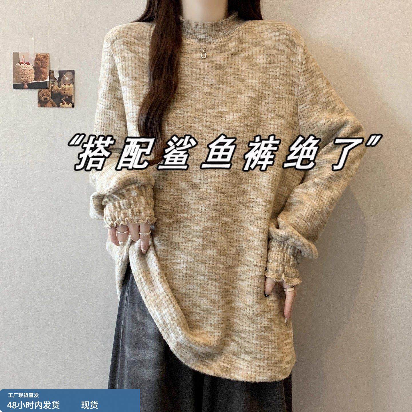 半高领中长款针织打底衫女秋冬内搭毛衣遮屁股上衣搭配鲨鱼裤