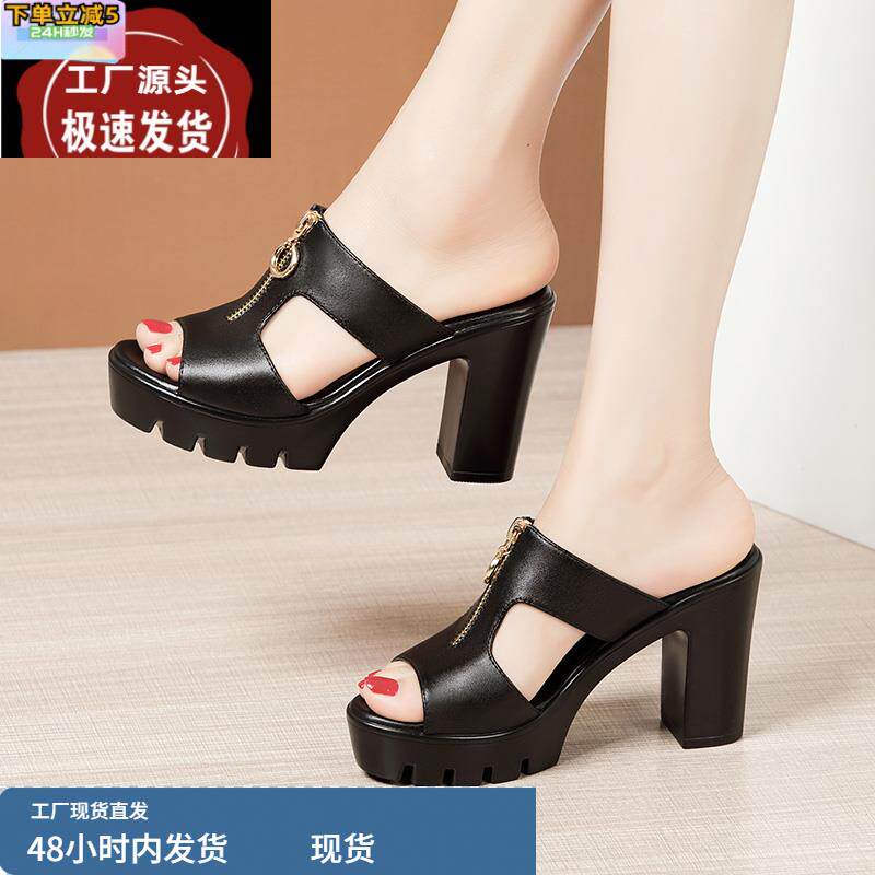 高跟粗跟大码4043外穿凉拖鞋女2025夏新款厚底防水台露趾时尚拖鞋