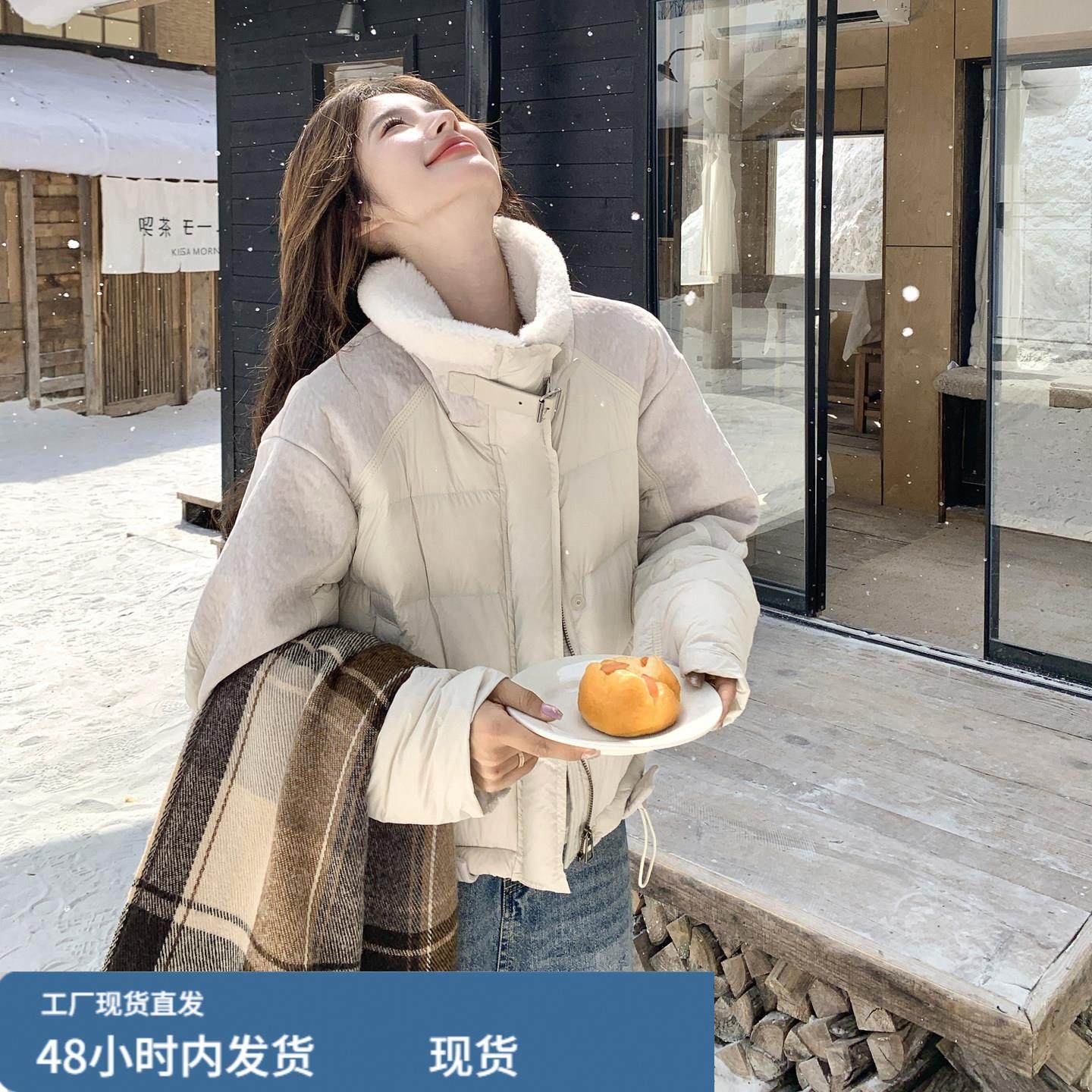 独特设计感羊羔毛拼接羽绒服女短款2025冬季时髦气质百搭保暖外套,模玩/动漫/周边/娃圈三坑/桌游,Cosplay女装/cos女装,淘宝优惠券,粉丝福利购,淘宝优惠卷