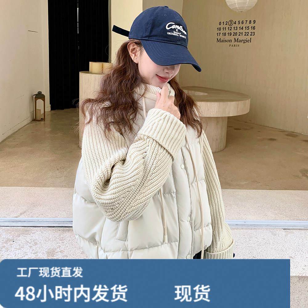 假两件针织拼接立领羽绒外套女冬超火好看高级小众保暖加厚短款外,模玩/动漫/周边/娃圈三坑/桌游,Cosplay女装/cos女装,淘宝优惠券,粉丝福利购,淘宝优惠卷