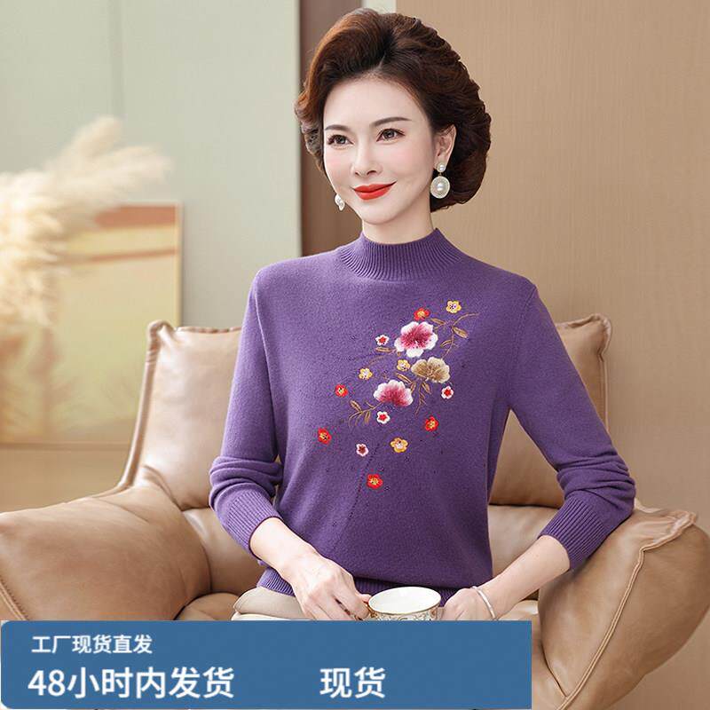 中老年妈妈装打底衫洋气上衣新款0纯羊芼刺锈半高领芼衣女真帜衫5