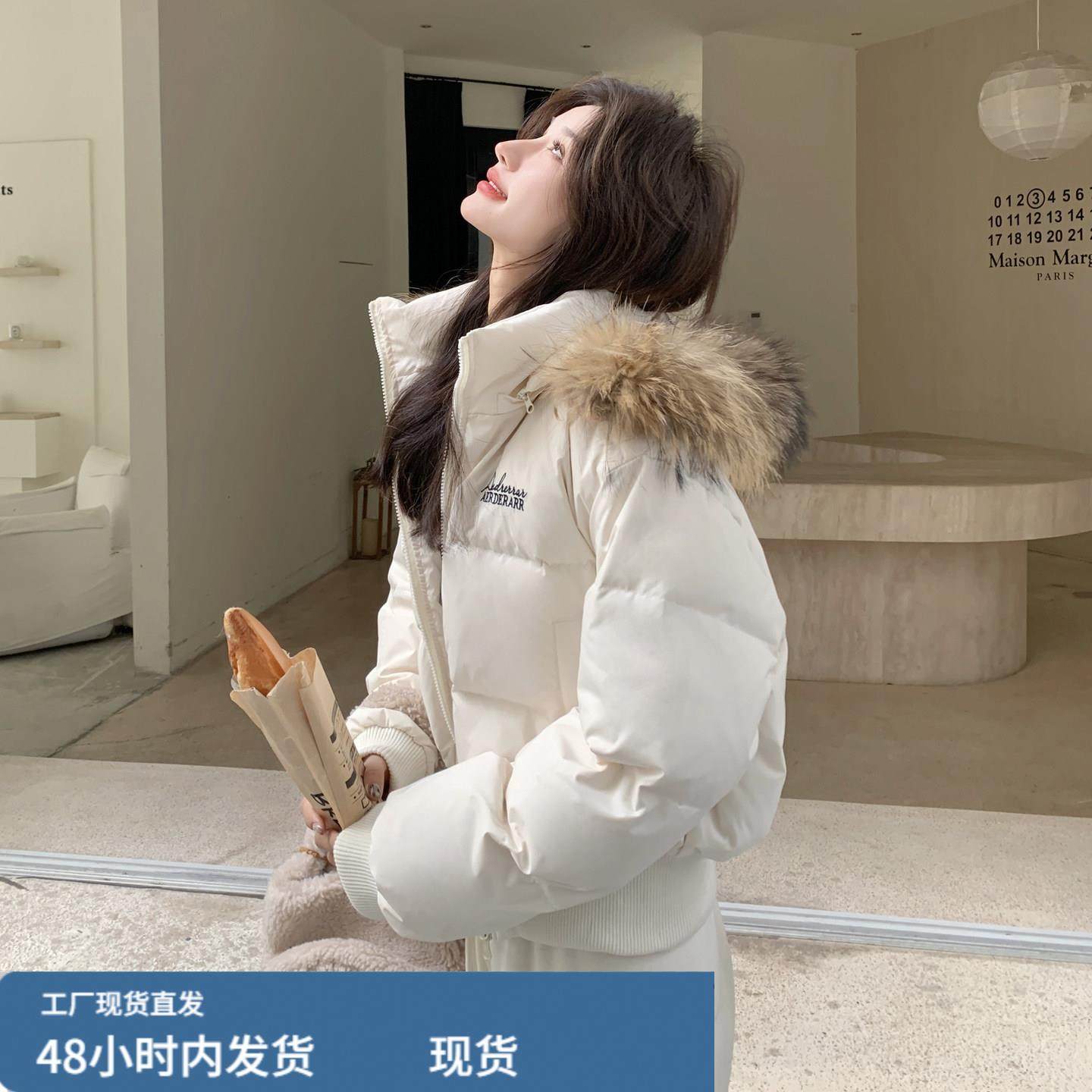 美式复古大毛领连帽羽绒外套女短款2025冬韩系ins风显瘦白鸭绒外,模玩/动漫/周边/娃圈三坑/桌游,Cosplay女装/cos女装,淘宝优惠券,粉丝福利购,淘宝优惠卷