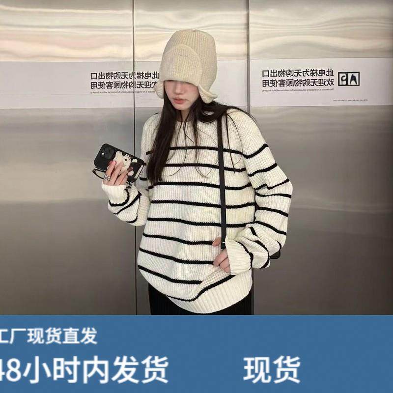 韩系慵懒风撞色条纹针织衫女秋冬宽松软糯套头毛衣高级感百搭上衣,女装/女士精品,羊绒衫,淘宝优惠券,粉丝福利购,淘宝优惠卷