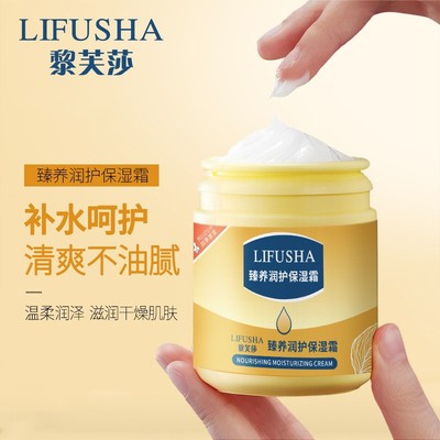 凡士林润肤保湿霜身体乳滋润补水护手霜足霜防干裂面霜秋冬乳液