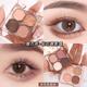 四色眼影盘大地色烟熏妆爆款 干枯玫瑰日常淡妆珠光哑光彩妆新手学