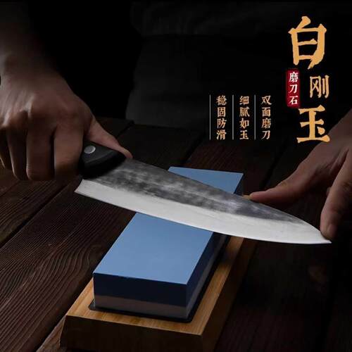磨刀石套装【送竹底座】白刚玉双面1000 /6000目家用商用开刃专用