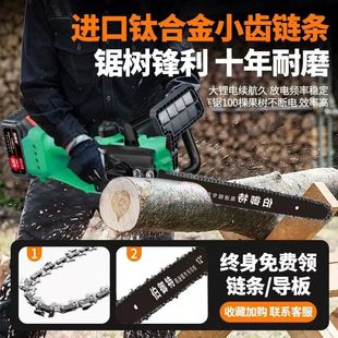 伯御特12寸高速锯纯铜无刷锯大功率高转速锂电锯工业园林伐木2电