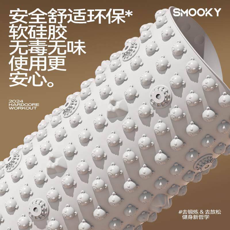 【实心真硅胶】SMOOKY小熊11磁石足弓训练超慢跑指压板足底按摩垫