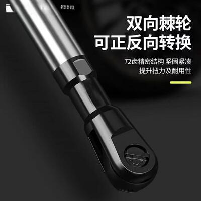 （不带套筒）新款手动气动电动三合一棘轮扳手可换头加长快速扳手
