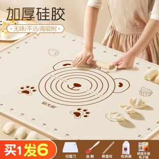 【拍一发六】马大帅60*80加大加厚硅胶防滑不沾面带刻度揉面垫