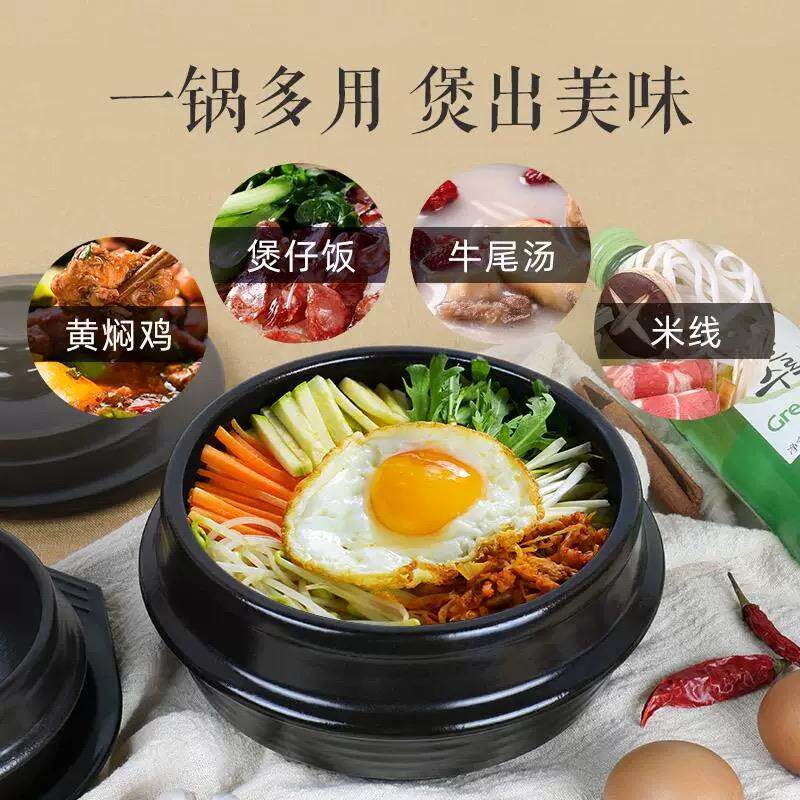 韩国进口拌饭石锅酱汤泡菜汤锅（6号锅18*9.5）