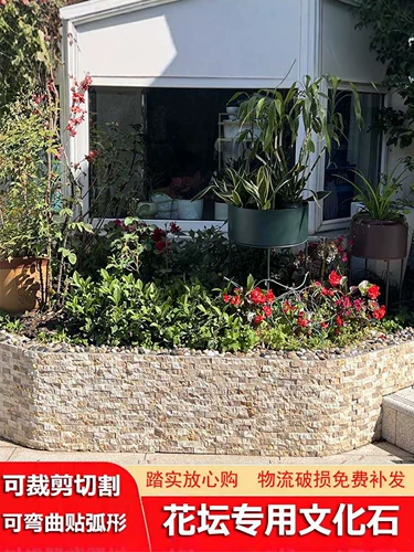 Натуральный камень пруд с рыбами культурная каменная мозаика уличная клумба во дворе цветочный пруд край каменный цветочный стол плитка балкон специальный