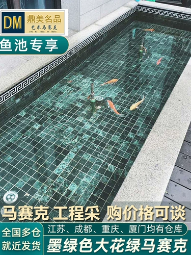 Чернила зеленый натуральный мрамор Большой цветок зеленый камень мозаичная плитка двор бассейн бассейн