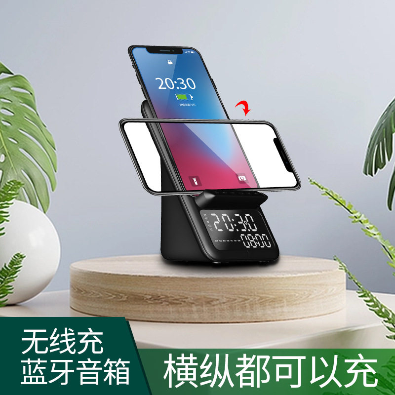 蓝牙音箱时钟闹钟日历无线多功能手机支架新款耳机年会礼品音响