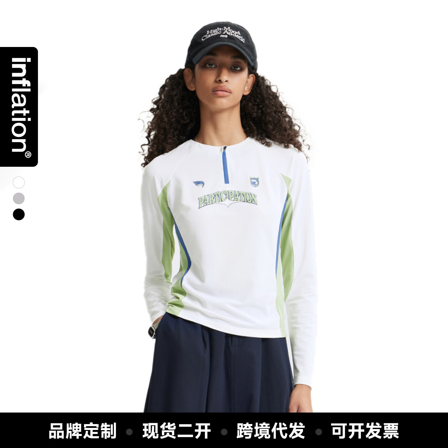 捷展女装|弹力珠地纹骑行运动长袖2026春夏新品户外美式运动长袖