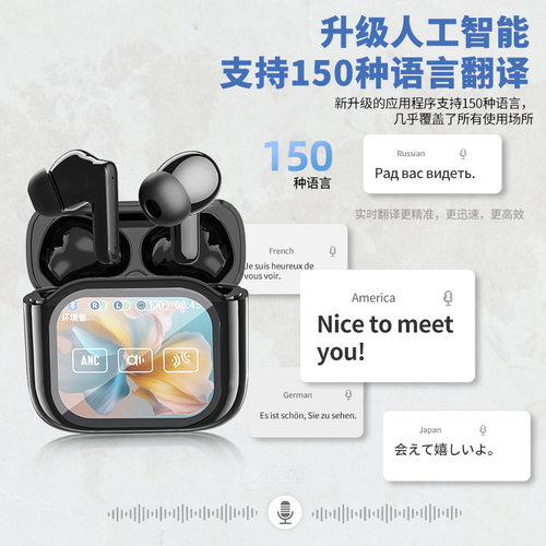 跨境爆款JM19蓝牙耳机降噪超长续航运动耳机智能触控屏AI翻译耳机