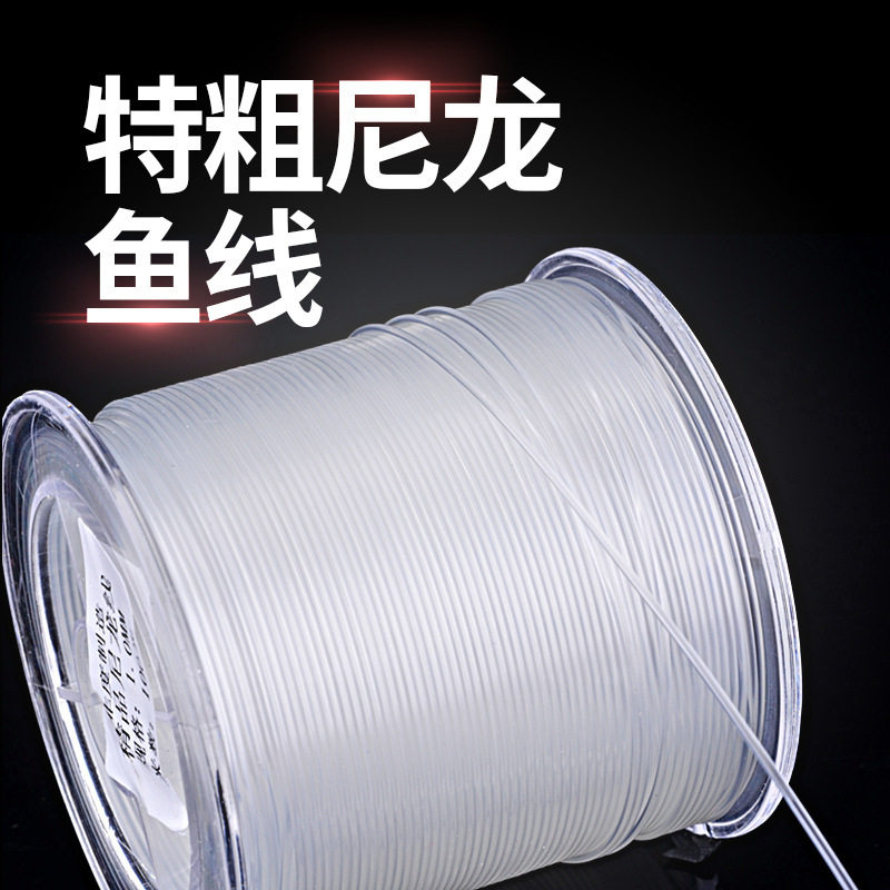 巨物鱼线200米0.60.70.80巨物鲟鱼锚鱼海钓大物线尼龙线巨物鱼线