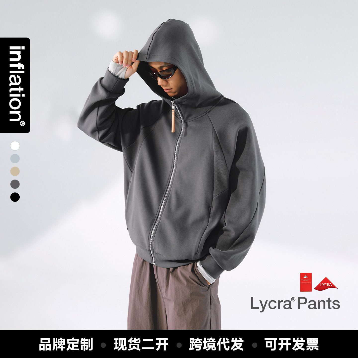 捷展男装|lycra®莱卡拉链外套26春季新品轻运动保暖连帽卫衣