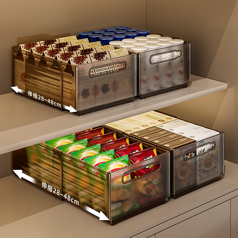 伸缩收纳盒长方形桌面杂物整理盒