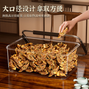 密封防潮箱鱼胶花胶透明密封圈陈皮茶叶干货储存罐中药材收纳盒子