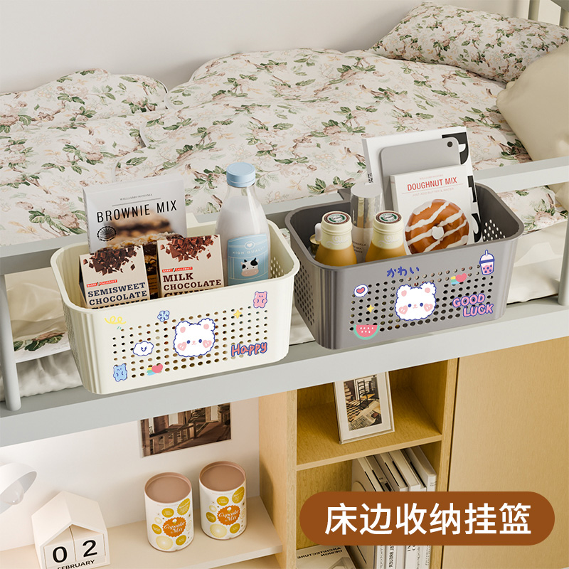 宿舍床头置物架学生寝室上铺