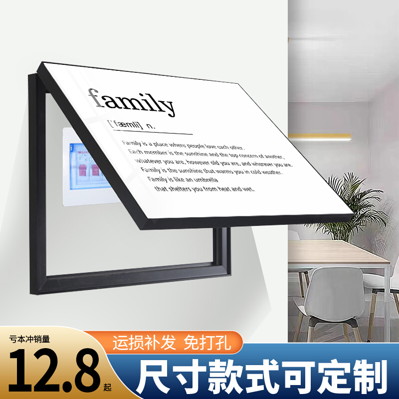 现代简约黑白电表箱装饰画客厅免打孔遮挡弱电闸盒挂画盖板配电箱