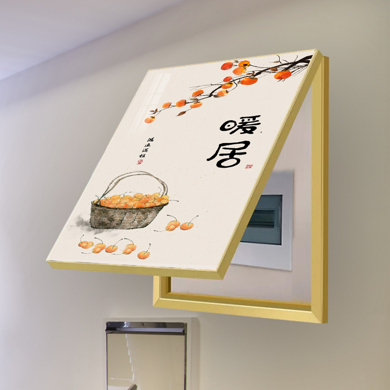 电表箱装饰画多媒体箱开关盒配电箱遮挡挂画免打孔电源弱电箱壁画