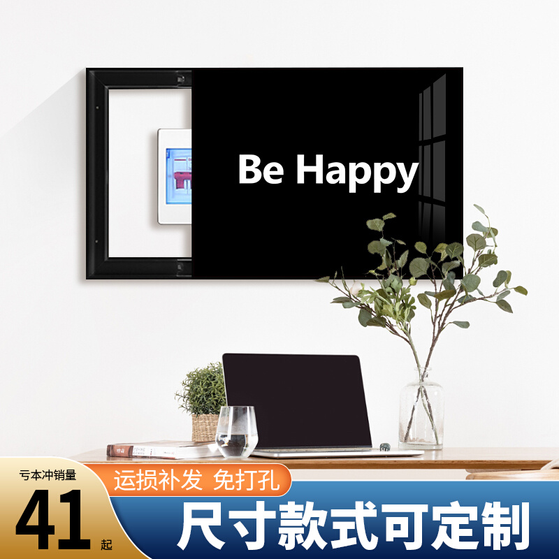 现代简约黑白电表箱装饰画客厅免打孔遮挡弱电闸盒挂画盖板配电箱