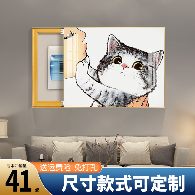 电表箱装饰画可爱现代简约小清新小动物配电箱遮挡空开弱电箱挂画图片