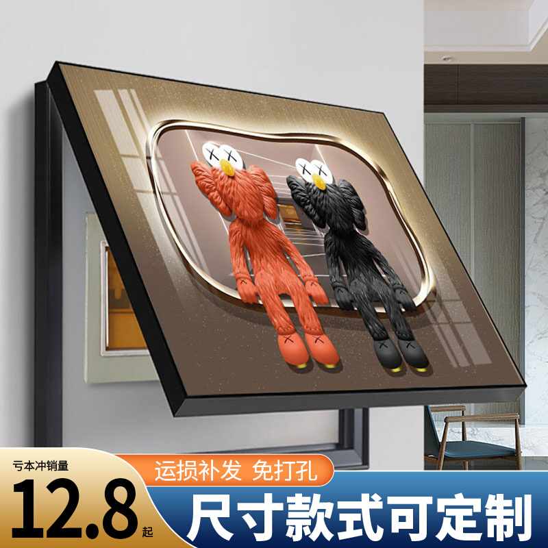 暴力熊电表箱装饰画现代简约电表盒电闸箱遮挡配电箱卡通动漫挂画