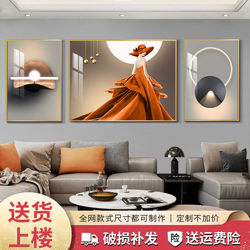 美女人物客厅装饰画现代简约沙发背F景墙三联画创意卧室晶瓷挂画图片