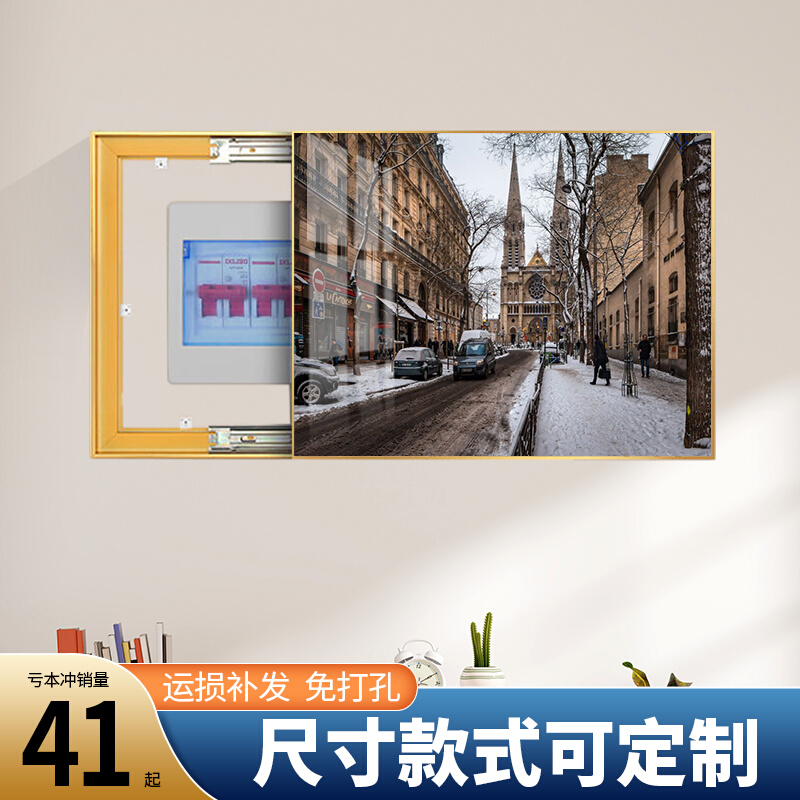 城市街道电表箱装饰画现代简约饭厅配电箱挂画城市遮挡开关壁画