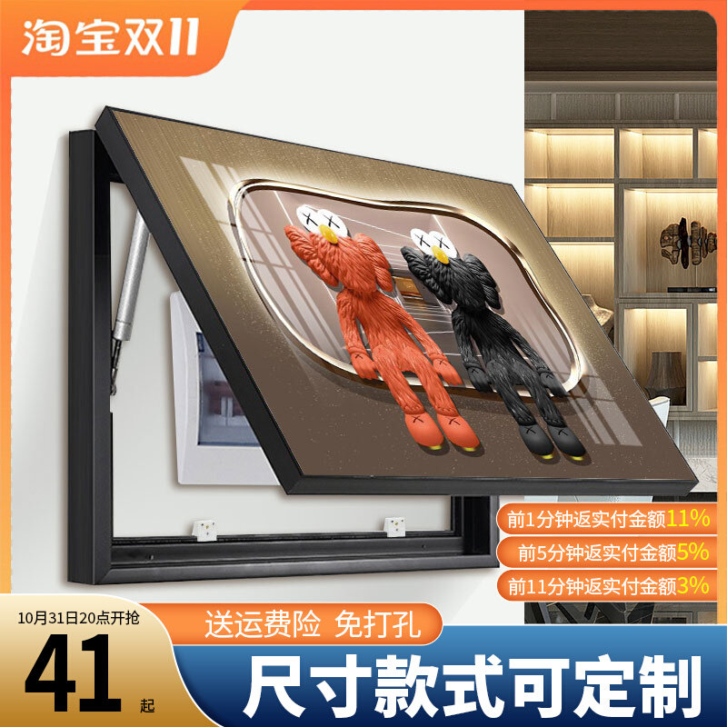 速发箱电表箱装饰配简约电表盒电闸箱遮挡画电熊挂画