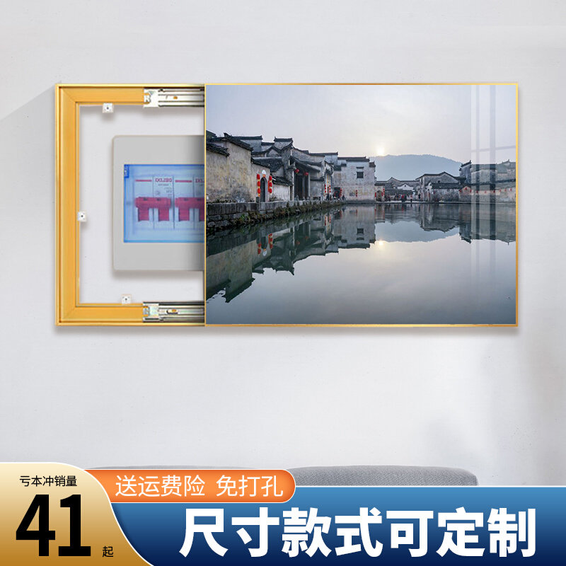 速发美园乡村电表箱关饰画家乡田丽餐厅配电箱挂画风景遮挡开装壁