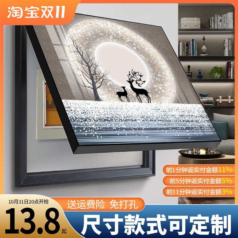 电表箱画免打孔现代简约电闸箱电表盒遮挡挂画